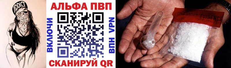 Купить ГАШИШ КОКАИН Меф Бошки Шишки Алзамай