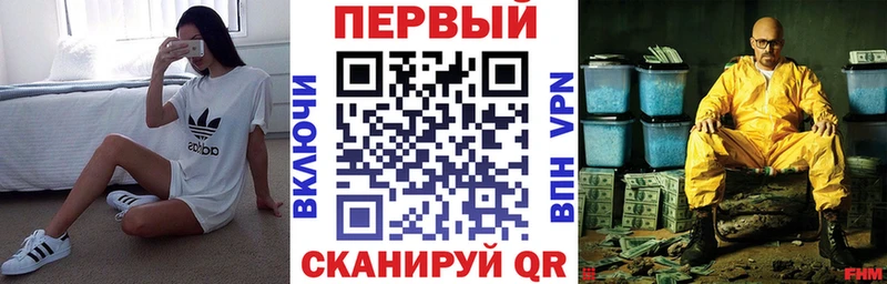 АМФЕТАМИН Розовый  Купить где  Алзамай 