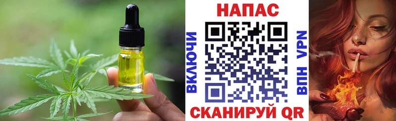 Купить где  Алзамай  Canna-Cookies марихуана 