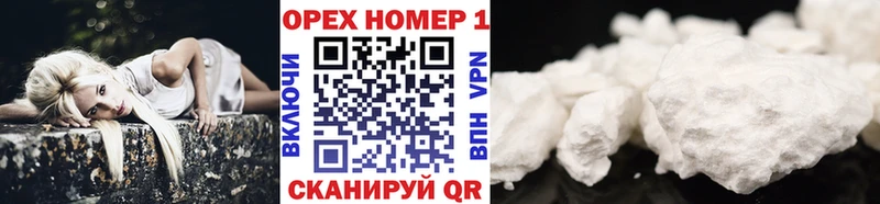 Купить где  Алзамай  КОКАИН 97% 