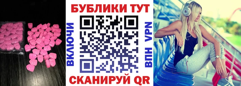 Купить  Алзамай  Ecstasy таблы 