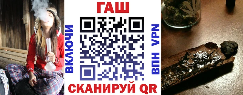 Гашиш ice o lator  Купить где  Алзамай 