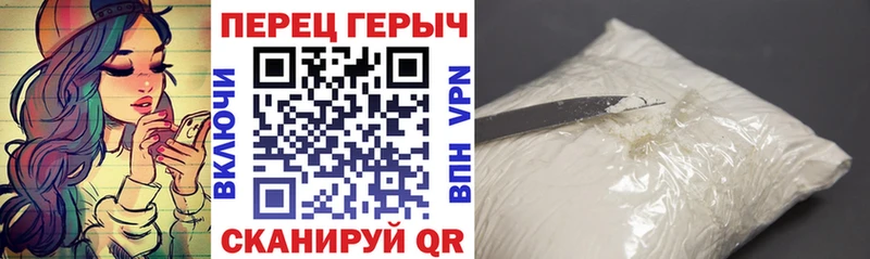 Купить где  Алзамай  Героин гречка 