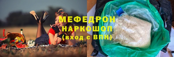 таблы Магадан