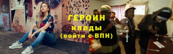 тгк Магас