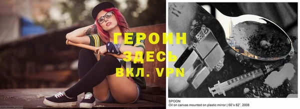 тгк Магас