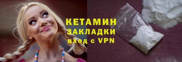 молекула духа Медвежьегорск