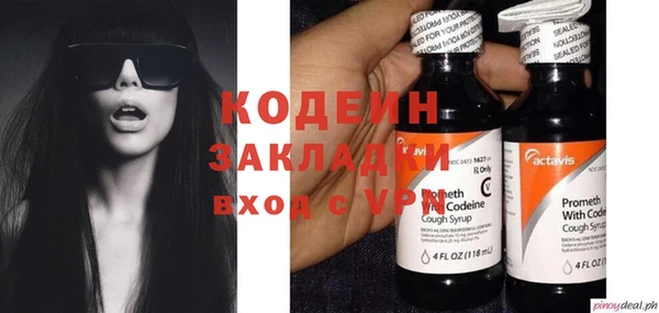 тгк Магас