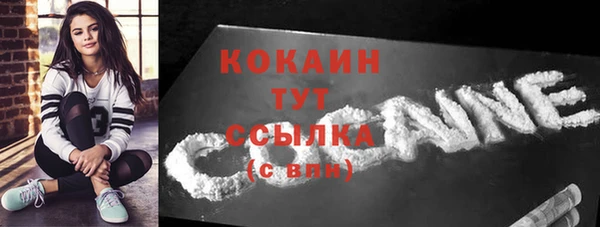 бутик Лихославль