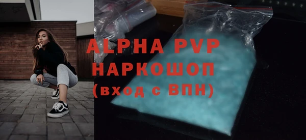 тгк Магас