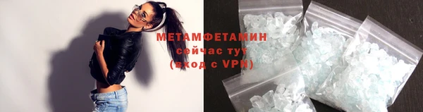 тгк Магас