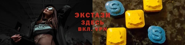 тгк Магас