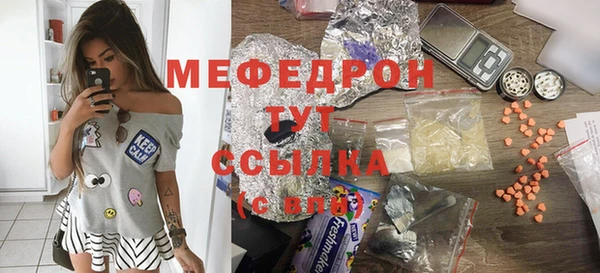 тгк Магас