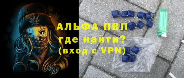 тгк Магас