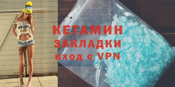 мдпв Лиски