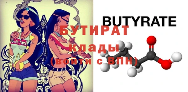 не бодяженный Майский