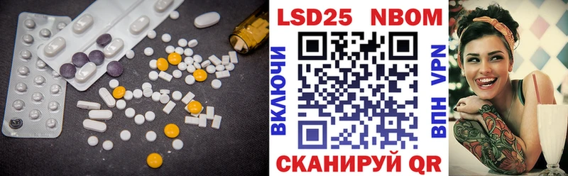 Купить закладки  Алзамай  Лсд 25 экстази ecstasy 