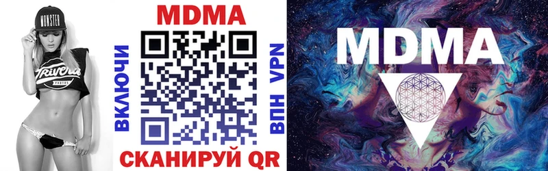 Купить где  Алзамай  МДМА Molly 