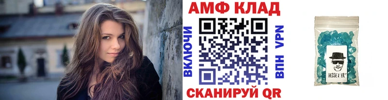 Купить где  Алзамай  МЕТАМФЕТАМИН пудра 