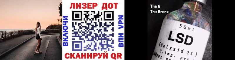Наркотические марки 1,5мг  Купить  Алзамай 