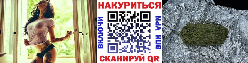 МАРИХУАНА планчик  Купить где  Алзамай 